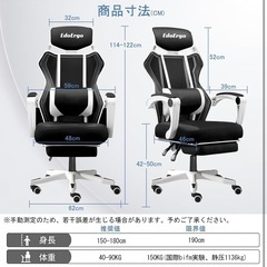 オフィスチェア 椅子 テレワーク 疲れない デスク 人間工学 収納式フットレスト 約135度リクライニング 人気 おしゃれ メッシュチェア pc パソコン 人体工学椅 ワークチェア 事務椅子 通気性に優れ オフィス お宅 在宅ワーク H-WY23 (黒網+黒枠+黒足)の画像