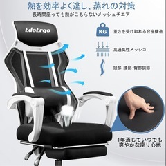 オフィスチェア 椅子 テレワーク 疲れない デスク 人間工学 収納式フットレスト 約135度リクライニング 人気 おしゃれ メッシュチェア pc パソコン 人体工学椅 ワークチェア 事務椅子 通気性に優れ オフィス お宅 在宅ワーク H-WY23 (黒網+黒枠+黒足)の画像