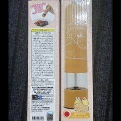 すみっコぐらし　電動式ペッパーミルの画像