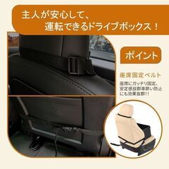 未使用 小型犬用 ペット用ドライブボックス 車シートカバー 2WAY 助手席 後部座席 の画像