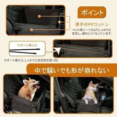 未使用 小型犬用 ペット用ドライブボックス 車シートカバー 2WAY 助手席 後部座席 の画像
