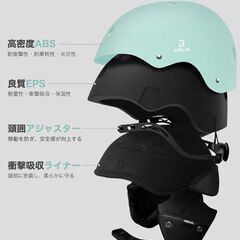 未使用 ヘルメット スキー スノーボード アジア専用 2セットライナー ミントの画像