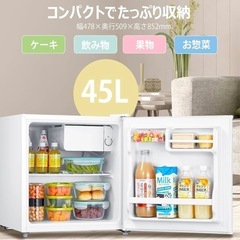 冷蔵庫45L右開きホワイト小型【COMFEE’】 の画像