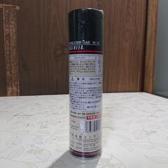 【募集中】KOTELYZER GAS SK-90 【未使用・未開封】の画像