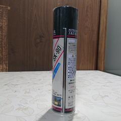 【募集中】KOTELYZER GAS SK-90 【未使用・未開封】の画像