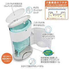Color Korbell おむつポット譲ります　の画像