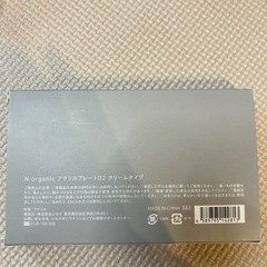 お譲り先決定
【新品】N organic クレンジング＆ケアグッズセットの画像