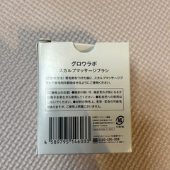 お譲り先決定
【新品】N organic クレンジング＆ケアグッズセットの画像