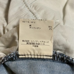 ②ユナイテッドアローズ デニム メンズの画像