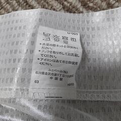 美品 ミラー レースカーテン 2枚組の画像