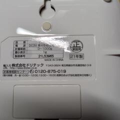 キッチンスケールの画像
