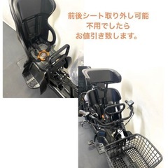 1年保証 送料無料　ギュットアニーズ　20インチ　子供乗せ　電動アシスト自転車 g720の画像