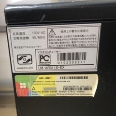 マウスコンピュータ LM-AR311S-EXの画像