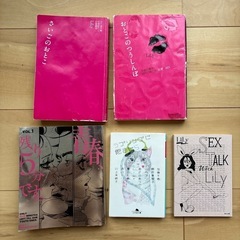 📚Lilyさんの本21冊セット【1000円】の画像