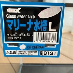 マリーナ水槽の画像
