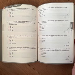 TOEICテスト990点全方位文法の画像
