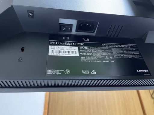 EIZO CS2740 モニター 美品 姫路市