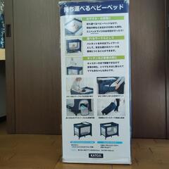 【お取引決定しました】ベビーベッドの画像
