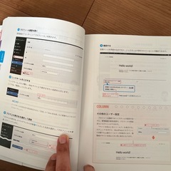 WordPress入門教室の画像
