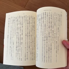 白銀のおか　玄の月の画像