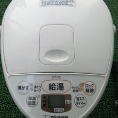 象印 マイコン沸騰 VE電気まほうびん”優湯生” CV-TZ22 (2.2L) 2020年製の画像