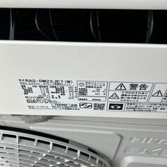 ◇中古日立２０１９年製　６畳用エアコン洗浄済み動作確認　　引き取りのみの画像