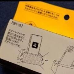 ③　ジョージア×ADO スマホスタンド&スピーカー 非売品　新品未使用の画像