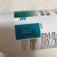 未使用　コンタクト洗浄液の画像