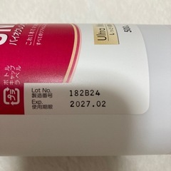 未使用　コンタクト洗浄液の画像