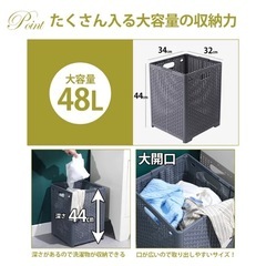 折り畳めるランドリーボックスの画像
