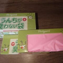 うんちが臭わない袋SS　220枚入　ほぼ４箱の画像
