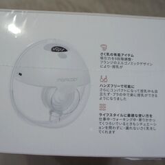 ☆Momcozy M5 Pro ハンズフリー電動搾乳機 2台◆時間短縮・母乳増加の画像