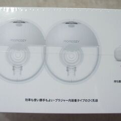 ☆Momcozy M5 Pro ハンズフリー電動搾乳機 2台◆時間短縮・母乳増加の画像