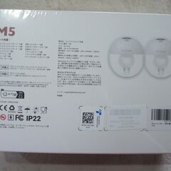 ☆Momcozy M5 Pro ハンズフリー電動搾乳機 2台◆時間短縮・母乳増加の画像