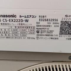 🍧🉐取付込2022年式2,2k6-8畳 省エネ高性能WiFi🈳 分解洗浄済Panasonicの画像