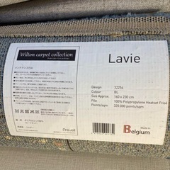 ベルギー製ラグ Prevell Lavie 32254 BL 160*230cmの画像