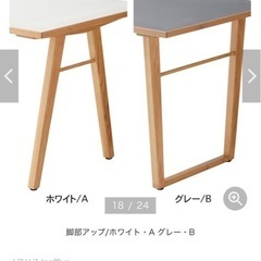 北欧テイストのダイニングテーブル 135 ホワイトの画像