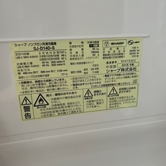 冷蔵庫　SHARPの画像