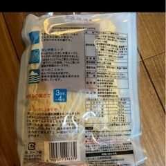 冷やし中華の画像