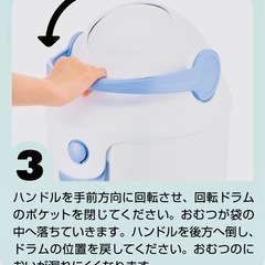 ピジョン おむつゴミ箱の画像