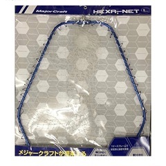 マルチランディングシャフト 550の画像
