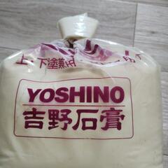 タイガーパテ　3kgくらい　吉野石膏の画像