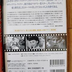 ＤＶＤディスクローマの休日とスパイダーマンの画像