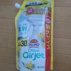 バスマジックリン　エアジェット　本体+詰め替えの画像