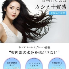 【新品未開封】ヘアアイロン ストレート＆カール 2way 布製プレート28mm マイナスイオンの画像
