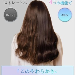 【新品未開封】ヘアアイロン ストレート＆カール 2way 布製プレート28mm マイナスイオンの画像