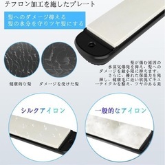 【新品未開封】ヘアアイロン ストレート＆カール 2way 布製プレート28mm マイナスイオンの画像