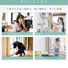新品！シロカ除湿機能付きポータブルクーラーの画像