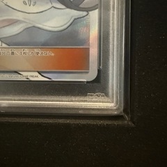 帽子リーリエpsa10の画像