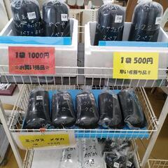 7/17〜7/20古代蓮の里にてメダカ販売中です🐟️🐟️🐟️
